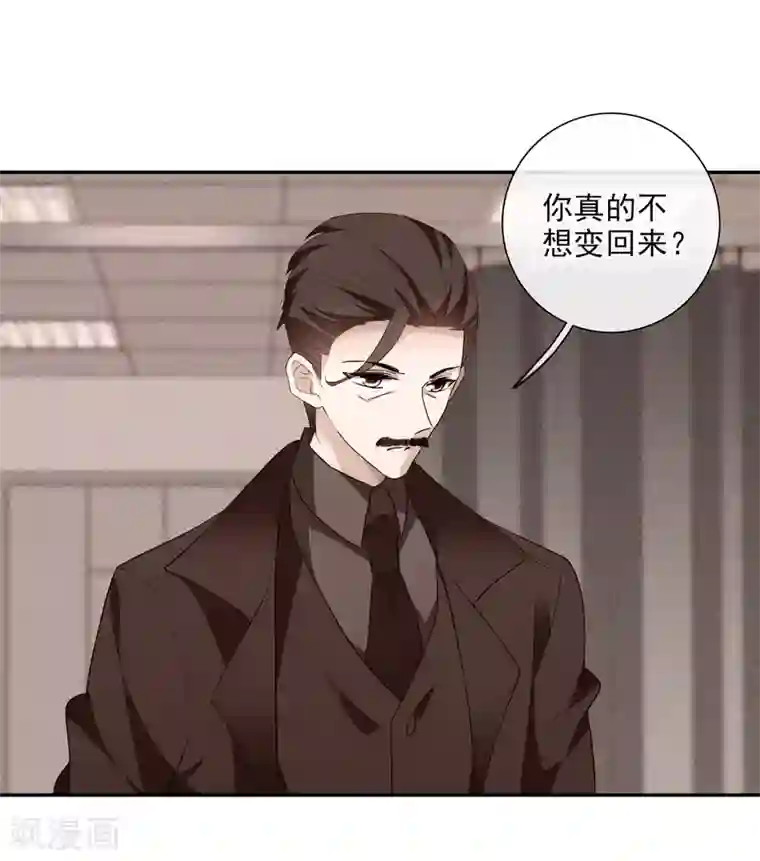 人质恋人第45话1 简依带走女儿