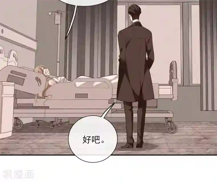 人质恋人第45话1 简依带走女儿