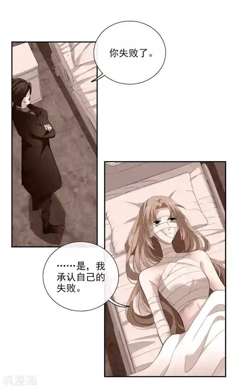 人质恋人第45话1 简依带走女儿