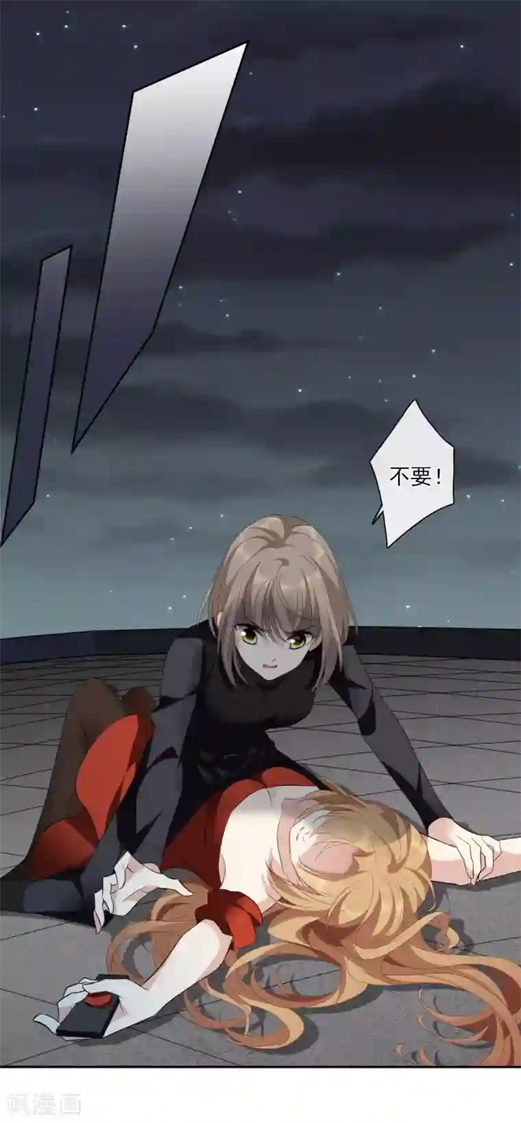 人质恋人第45话1 简依带走女儿