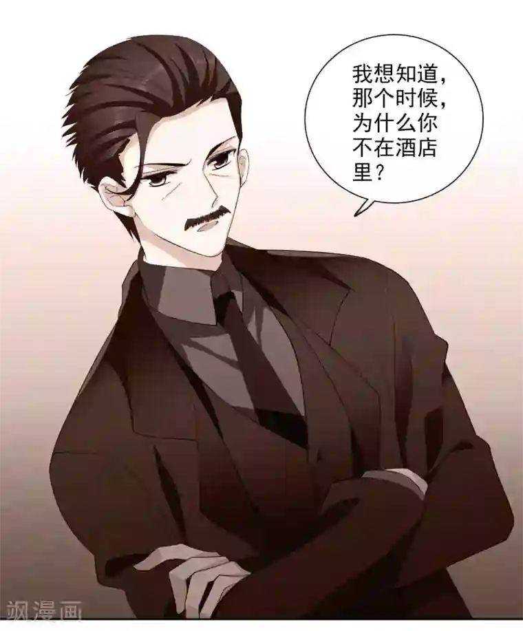 人质恋人第45话1 简依带走女儿