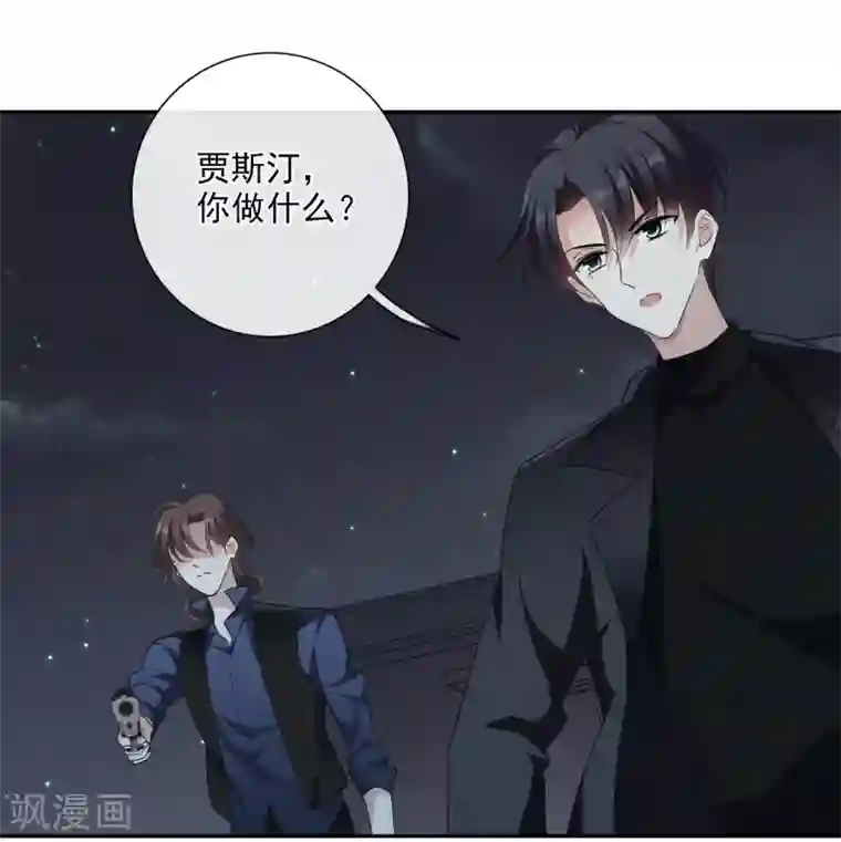 人质恋人第45话1 简依带走女儿