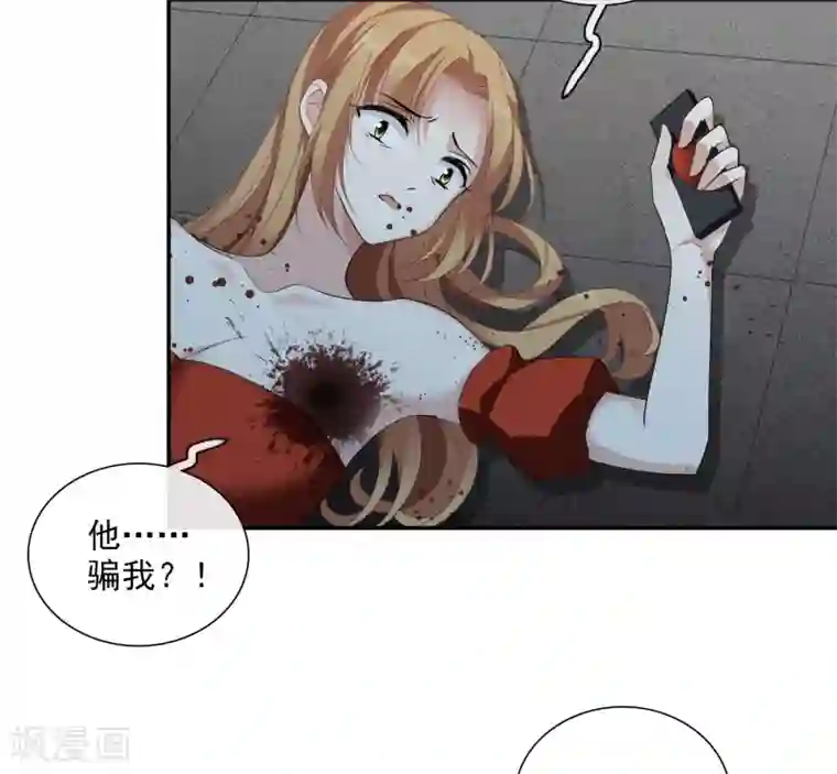 人质恋人第45话1 简依带走女儿