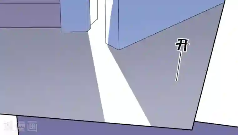 我被总裁黑上了！第310话