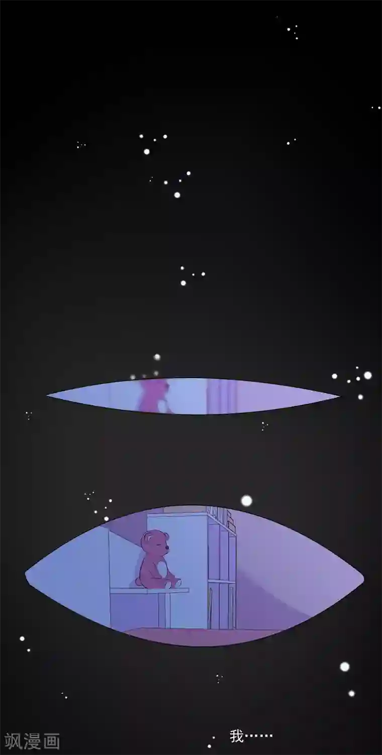 我被总裁黑上了！第310话