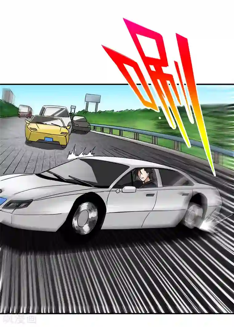 近身保镖第58话 别来烦我！