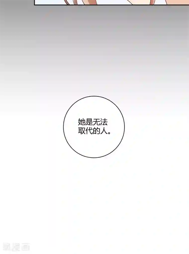 寡人有疾 其名相思第150话 心死能否复生