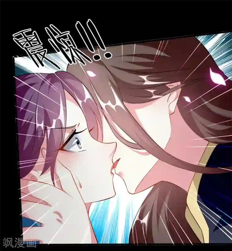 坏心王爷别惹我第171话 还是那个味道
