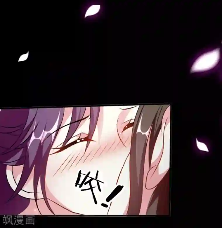 坏心王爷别惹我第171话 还是那个味道