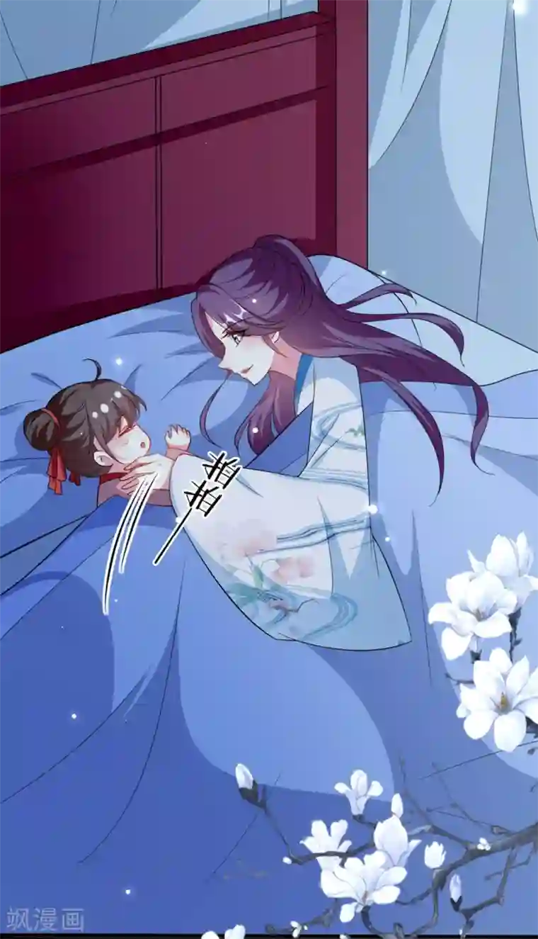 坏心王爷别惹我第171话 还是那个味道