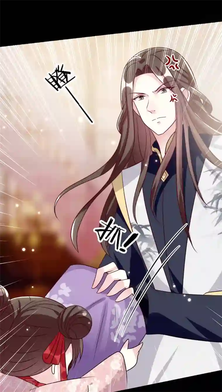 坏心王爷别惹我第172话 老婆上钩