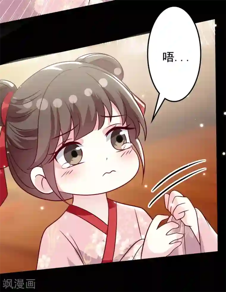 坏心王爷别惹我第172话 老婆上钩