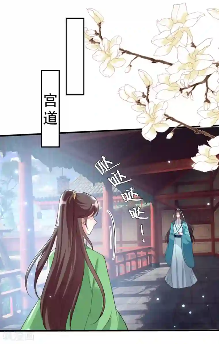 坏心王爷别惹我第172话 老婆上钩