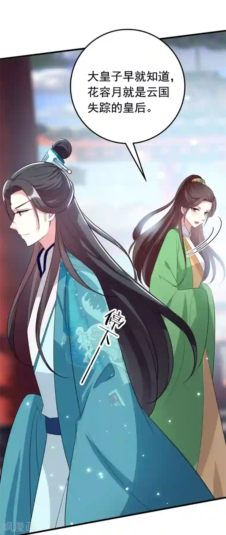 坏心王爷别惹我第172话 老婆上钩
