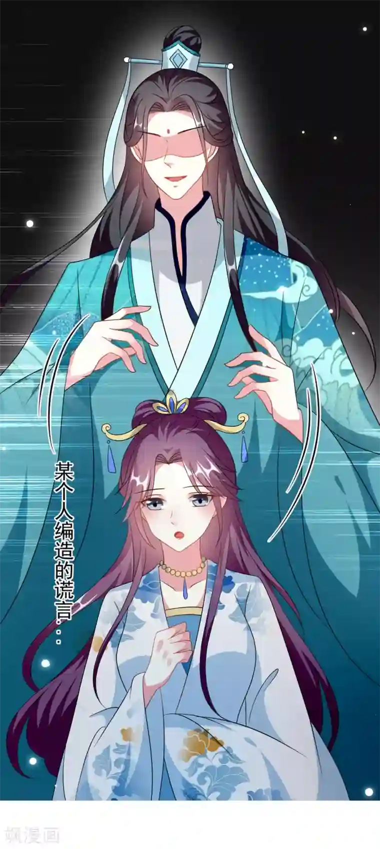 坏心王爷别惹我第172话 老婆上钩