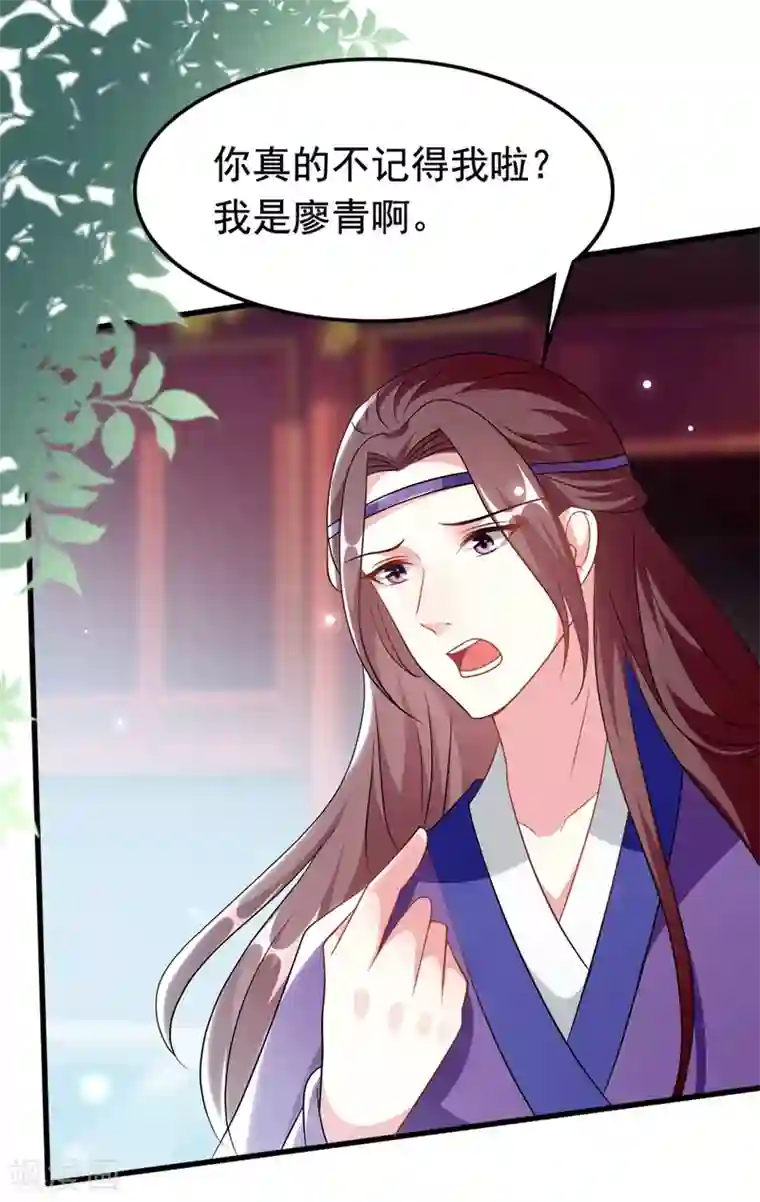 坏心王爷别惹我第173话 谁敢动她
