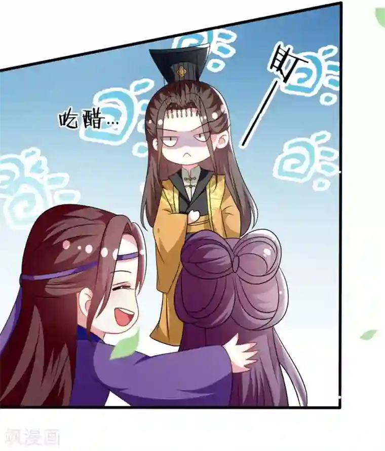 坏心王爷别惹我第173话 谁敢动她