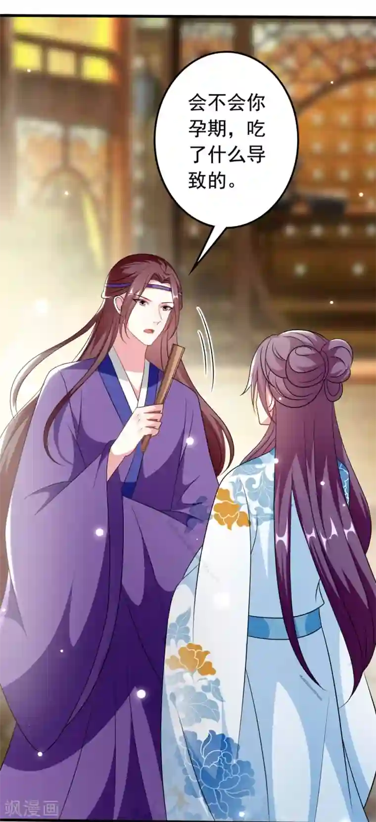 坏心王爷别惹我第173话 谁敢动她