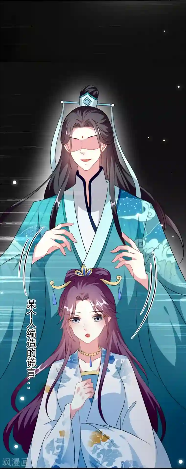 坏心王爷别惹我第173话 谁敢动她