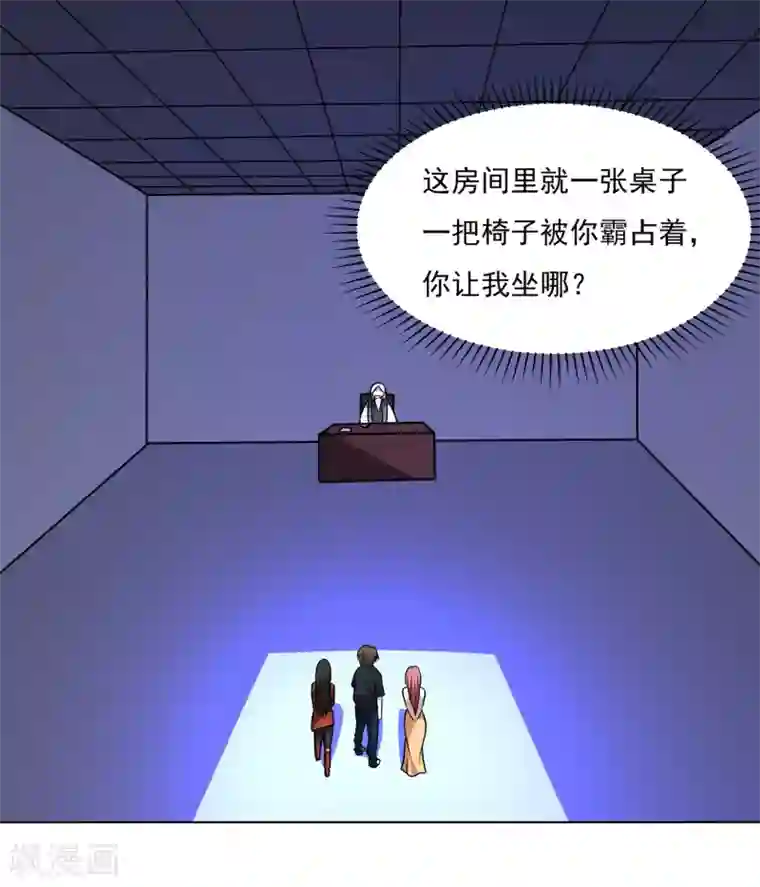 神级手游第163话 斗嘴