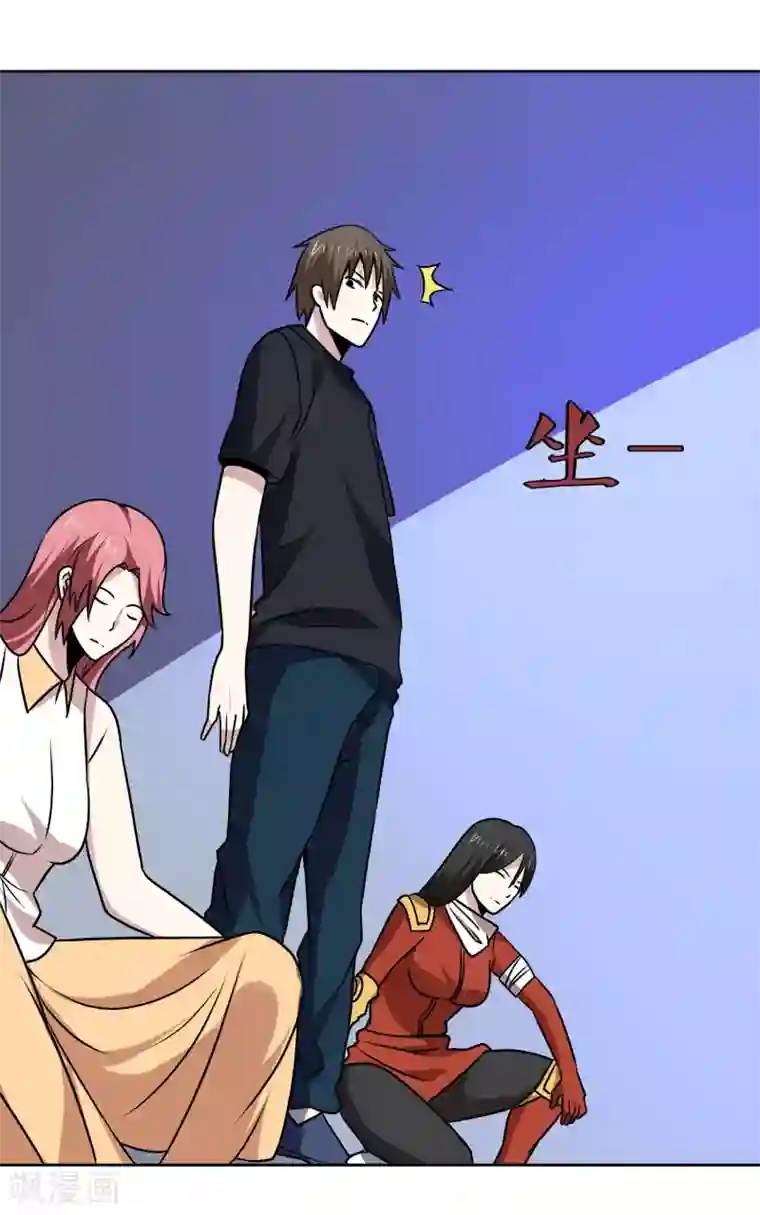 神级手游第163话 斗嘴