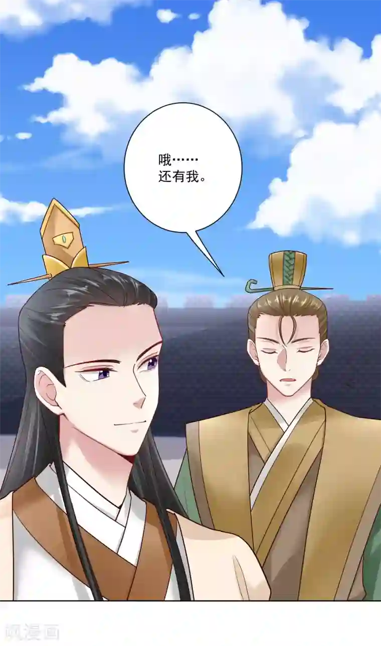 毒医嫡女第126话 违抗者罚