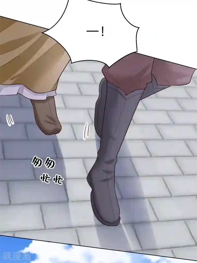 毒医嫡女第126话 违抗者罚
