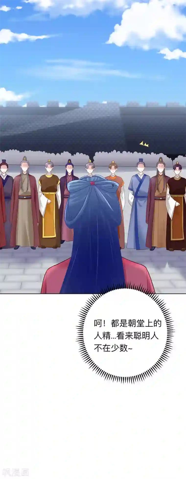 毒医嫡女第126话 违抗者罚