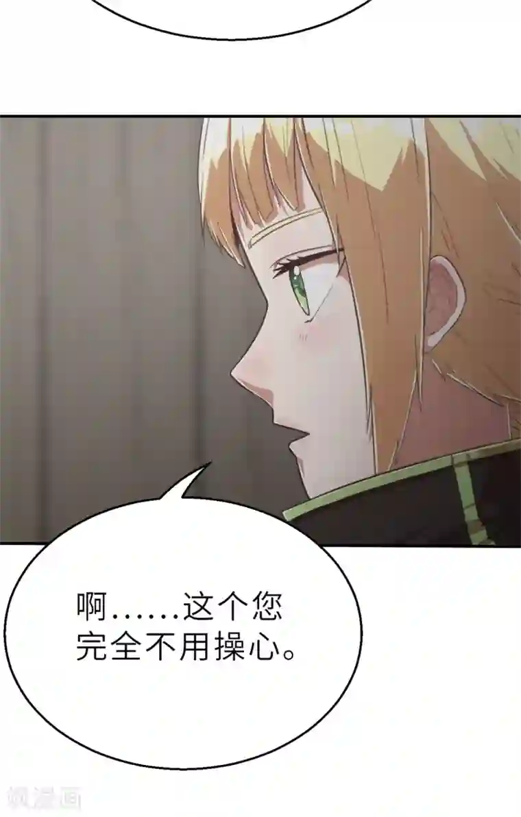 茶叶少女回忆篇4