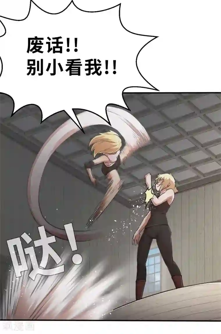 茶叶少女回忆篇4