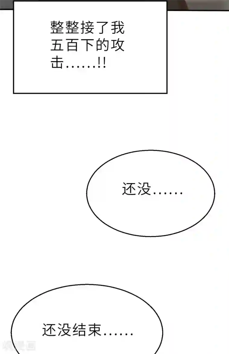 茶叶少女回忆篇4