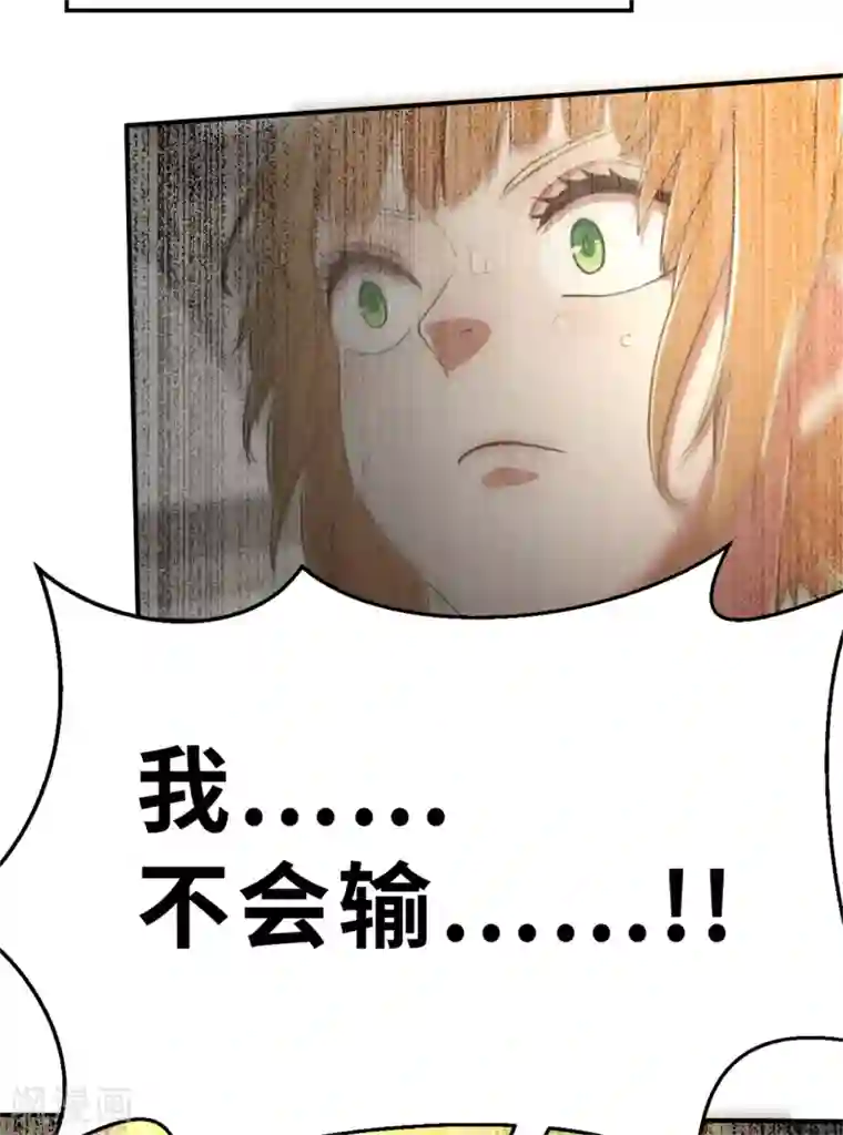 茶叶少女回忆篇4
