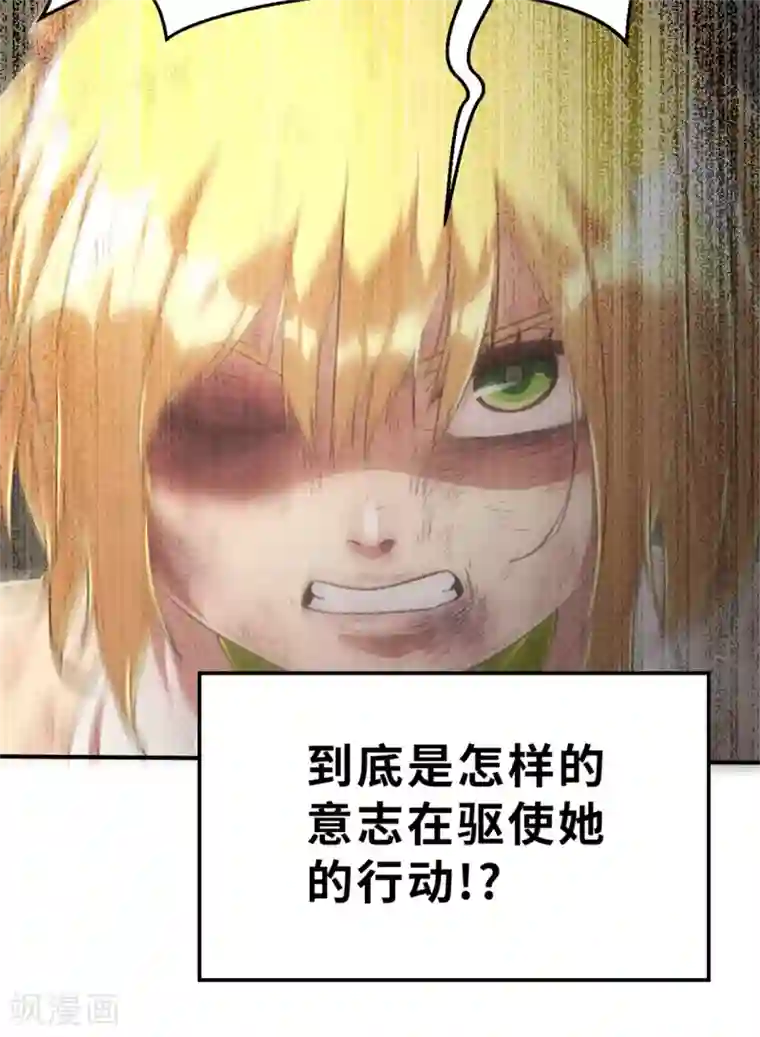 茶叶少女回忆篇4