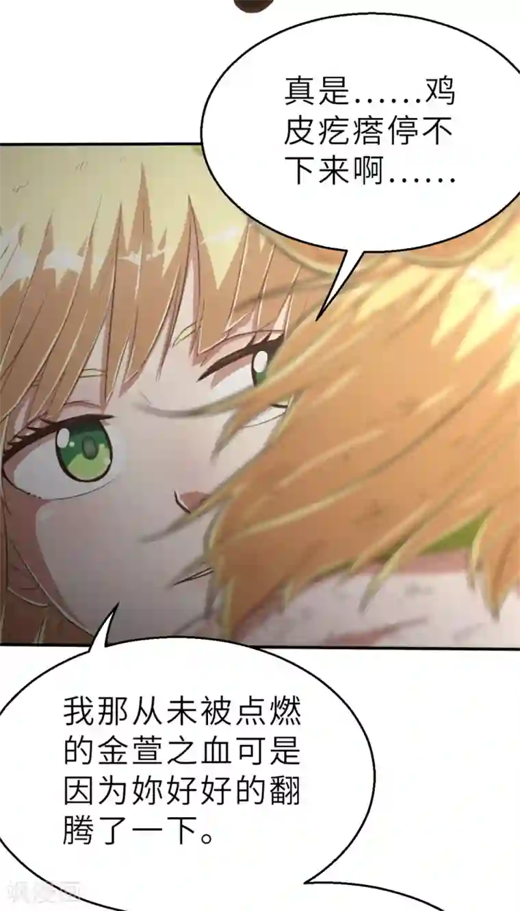 茶叶少女回忆篇4