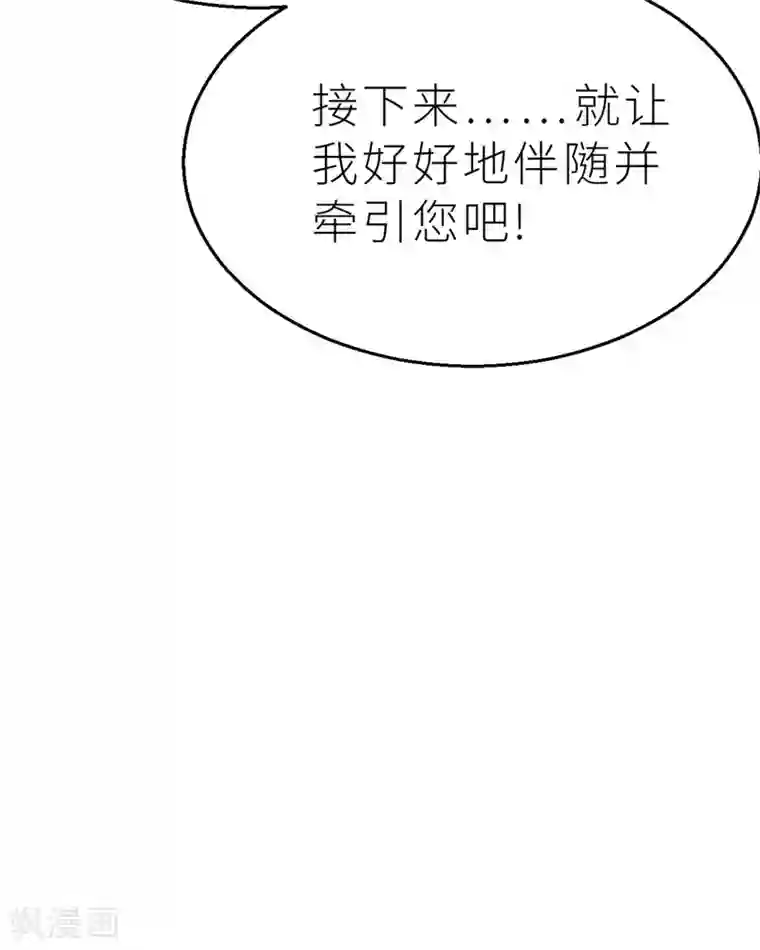 茶叶少女回忆篇4