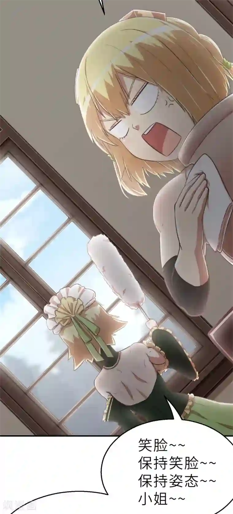 茶叶少女回忆篇4