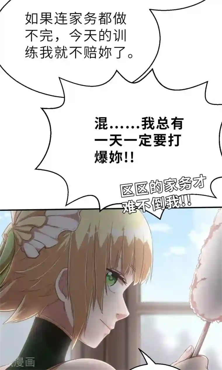 茶叶少女回忆篇4