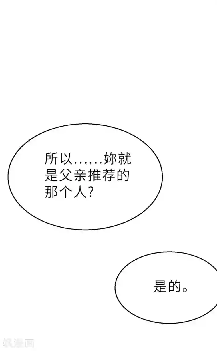 茶叶少女回忆篇4