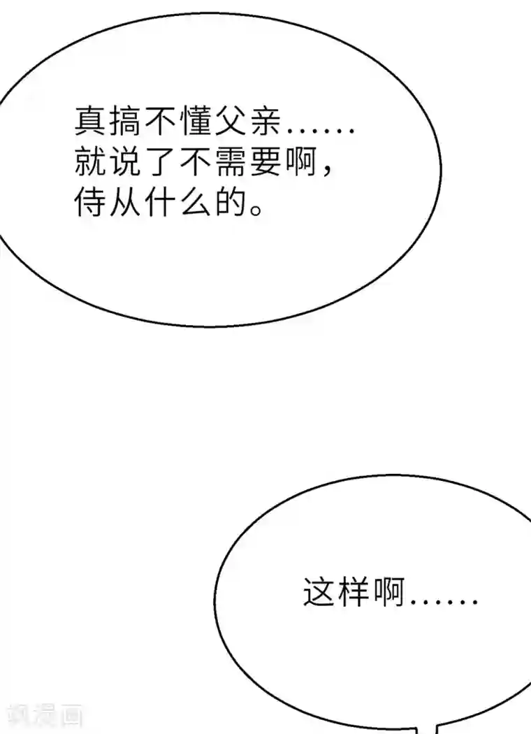 茶叶少女回忆篇4