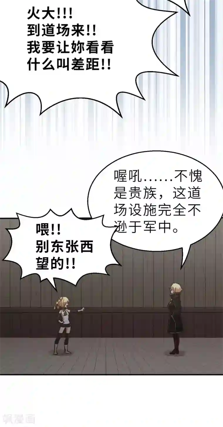 茶叶少女回忆篇4