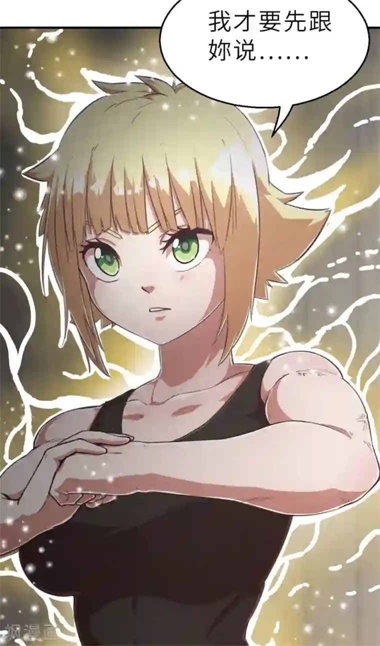 茶叶少女回忆篇4