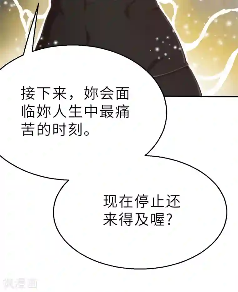 茶叶少女回忆篇4