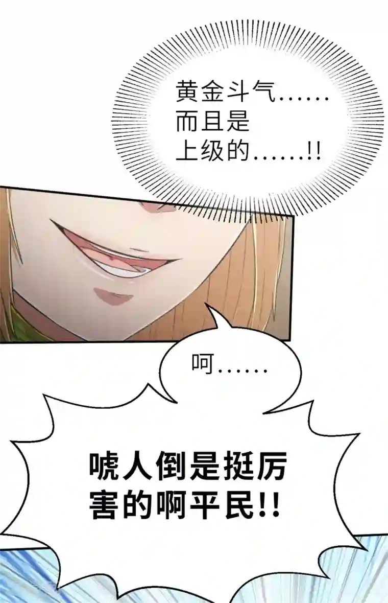 茶叶少女回忆篇4