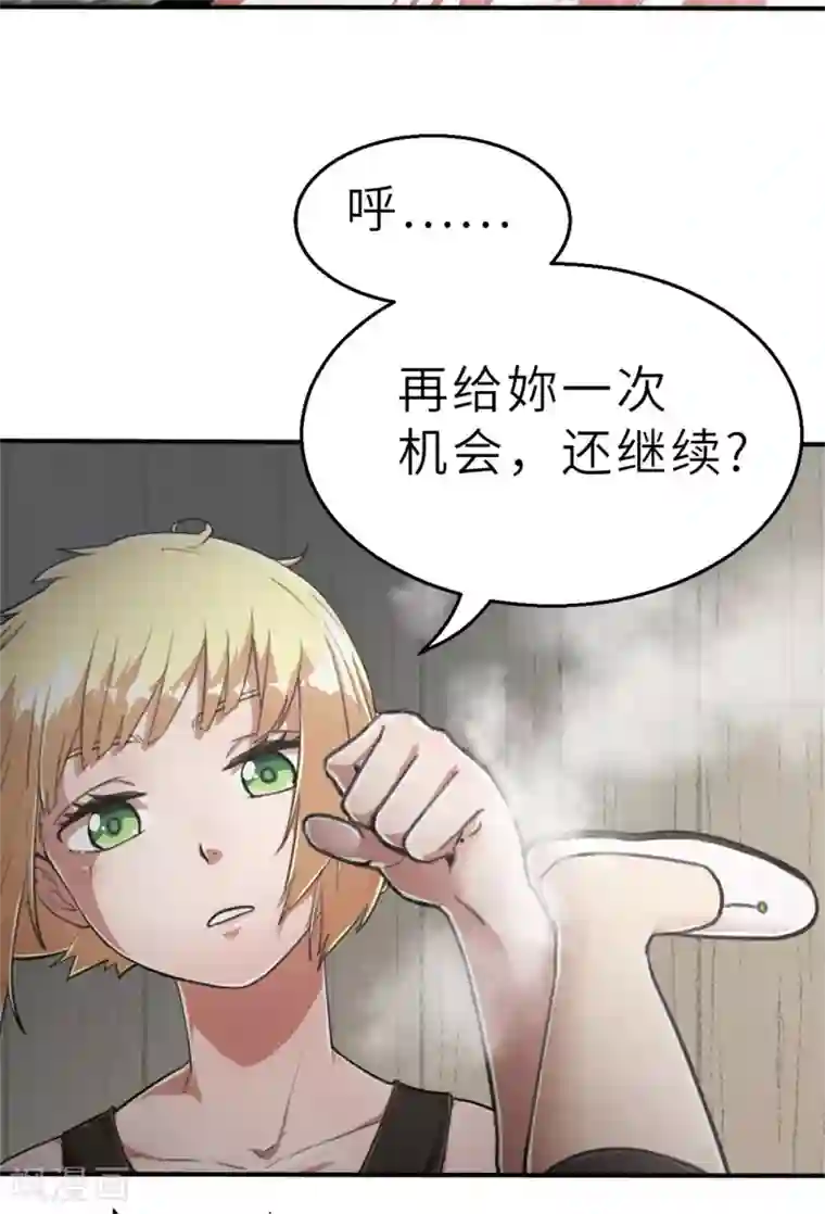 茶叶少女回忆篇4