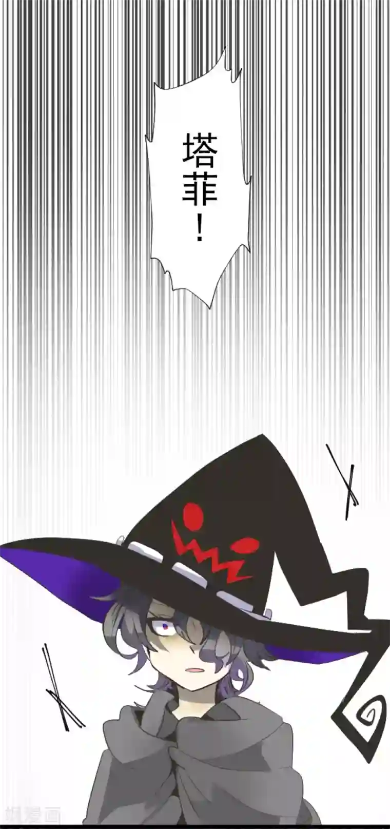 他和她的魔法契约第75话 立场颠倒