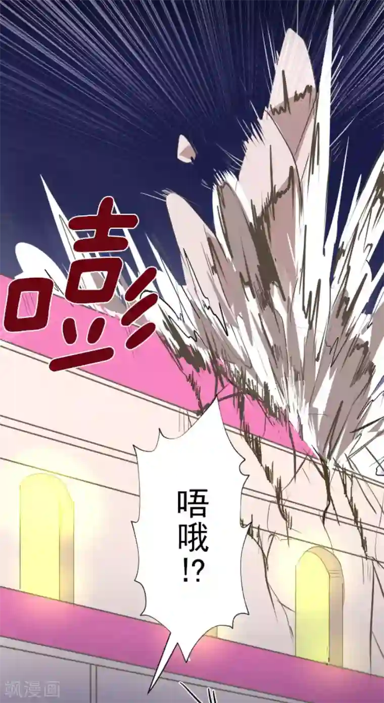 他和她的魔法契约第75话 立场颠倒