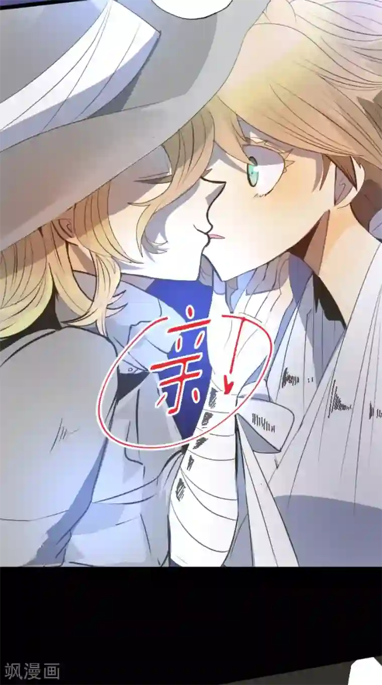 他和她的魔法契约第75话 立场颠倒