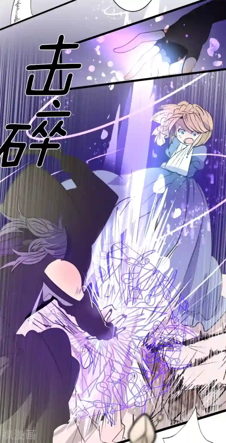 他和她的魔法契约第76话 黑与白的邂逅