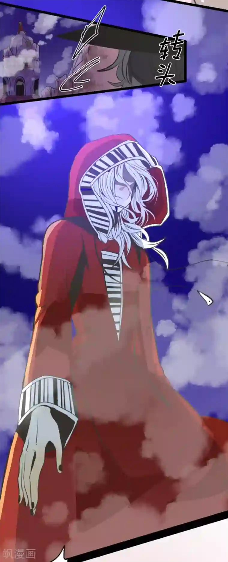 他和她的魔法契约第76话 黑与白的邂逅