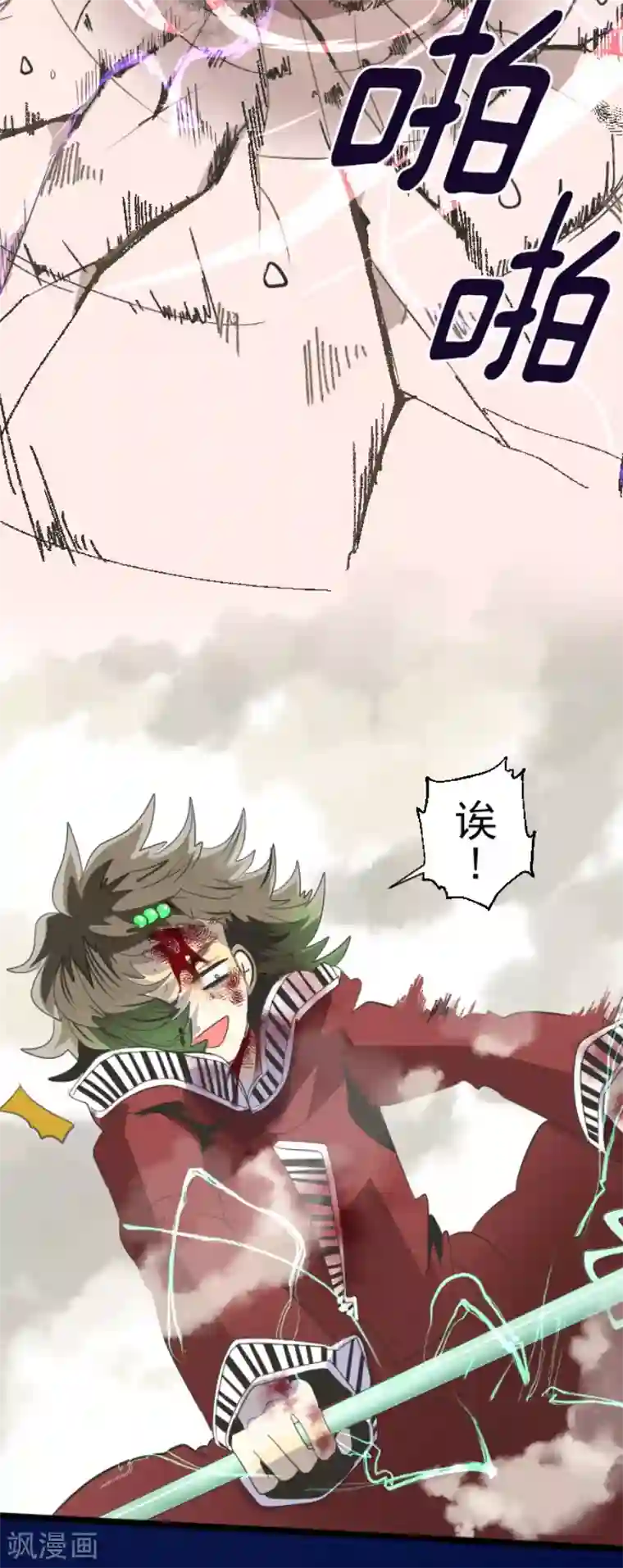 他和她的魔法契约第76话 黑与白的邂逅